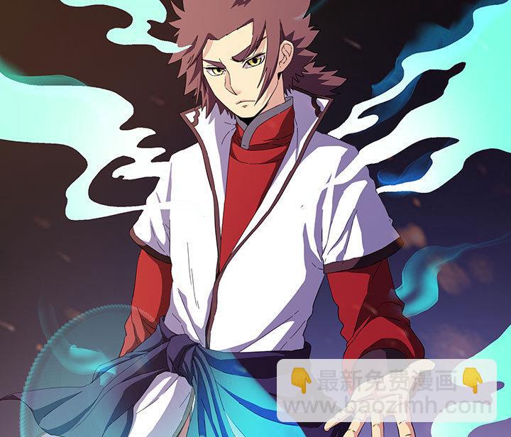 《风神传说》第100话 再战！ 第23页