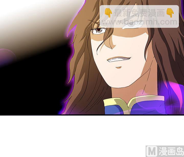 《风神传说》第100话 再战！ 第25页