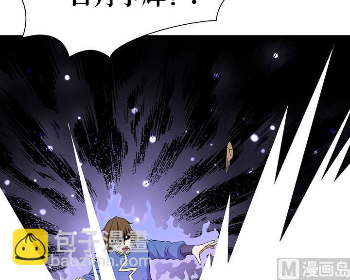 《风神传说》第100话 再战！ 第28页