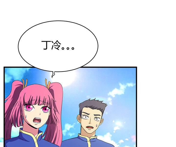 《风神传说》第100话 再战！ 第2页