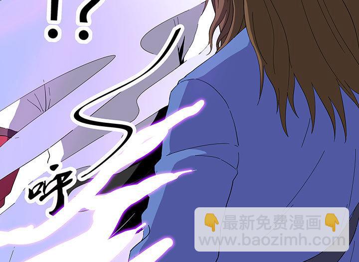 《风神传说》第100话 再战！ 第35页