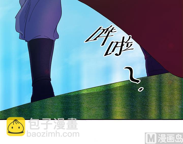 《风神传说》第98话 留给我！ 第11页