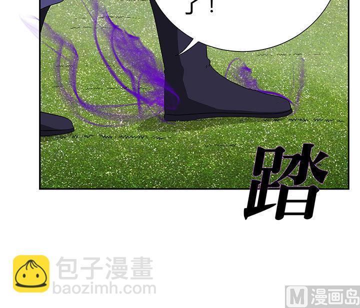 《风神传说》第99话 齐飞来了！ 第13页