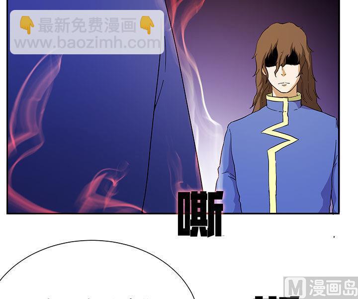 《风神传说》第99话 齐飞来了！ 第16页