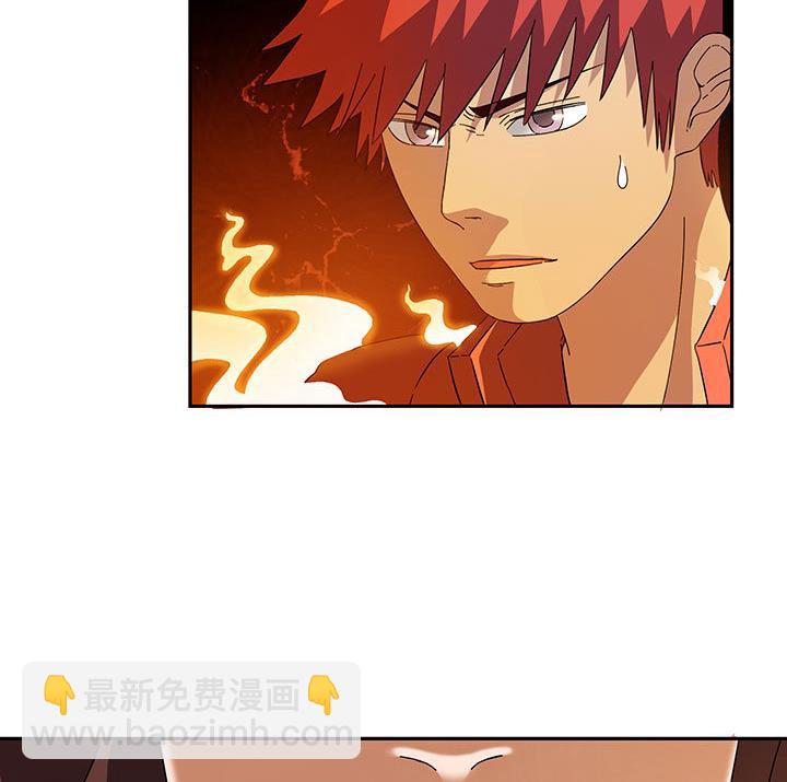 《风神传说》第99话 齐飞来了！ 第21页
