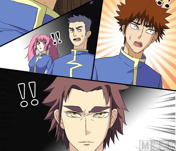 《风神传说》第99话 齐飞来了！ 第37页
