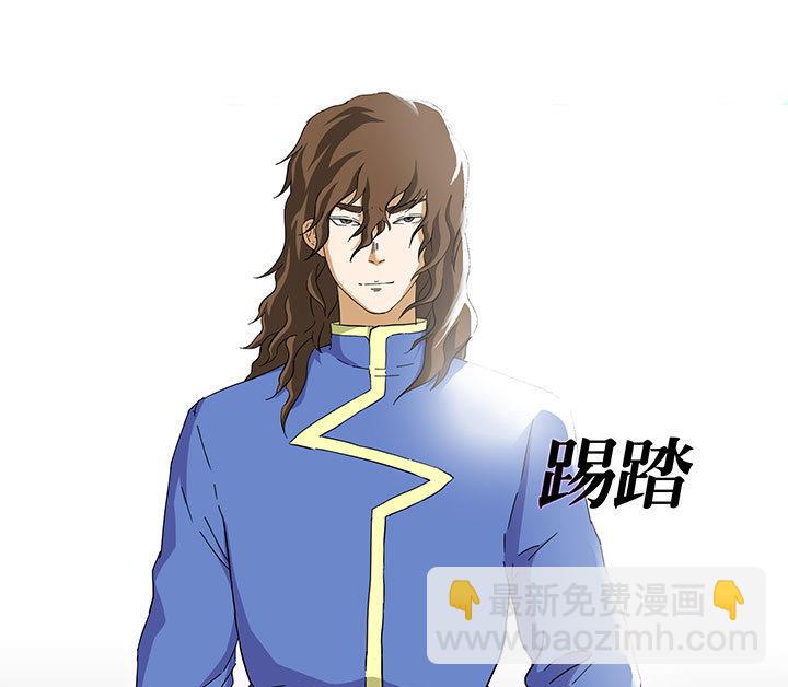《风神传说》第99话 齐飞来了！ 第5页