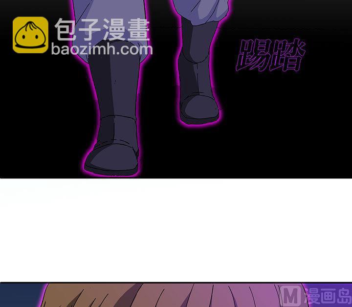 《风神传说》第99话 齐飞来了！ 第7页
