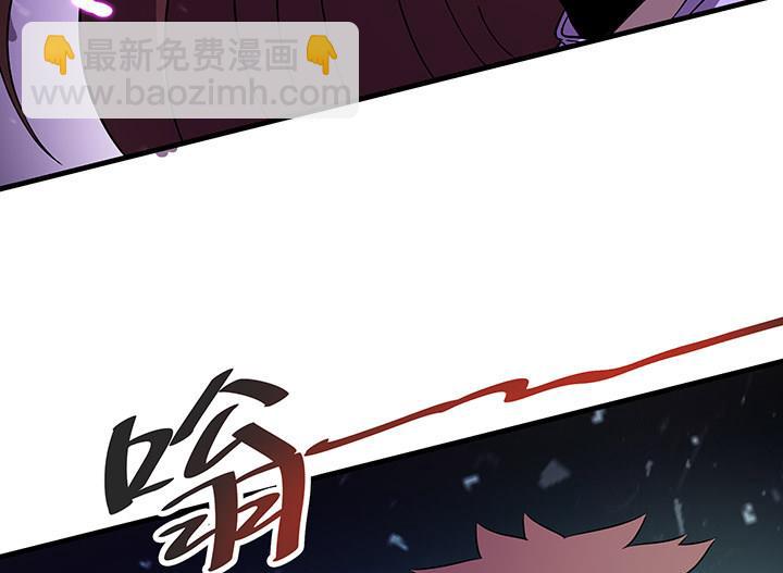 《风神传说》第104话 保护秀哥！ 第24页