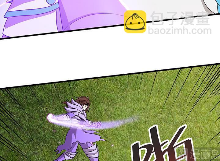 《风神传说》第104话 保护秀哥！ 第26页