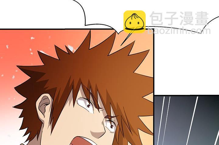 《风神传说》第104话 保护秀哥！ 第32页