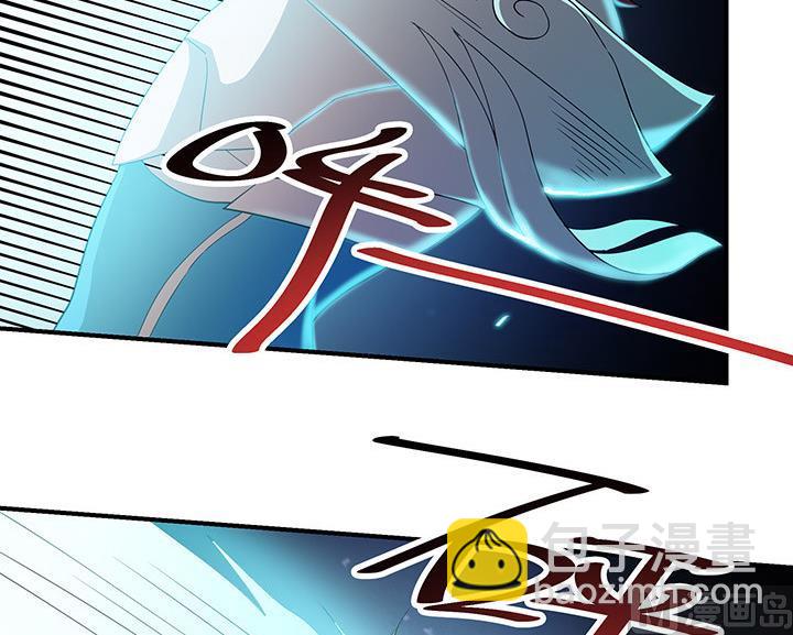 《风神传说》第104话 保护秀哥！ 第4页