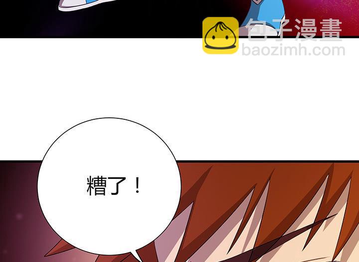 《风神传说》第103话 想救他？太晚了！ 第12页