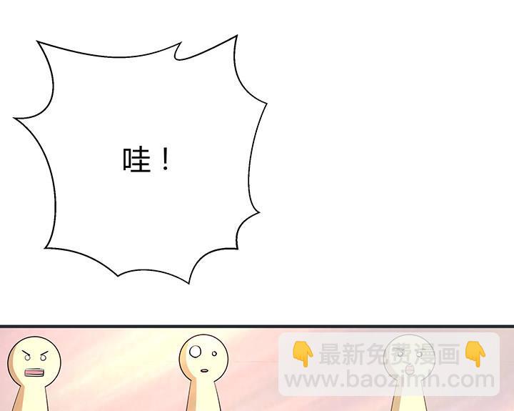 《风神传说》第103话 想救他？太晚了！ 第30页
