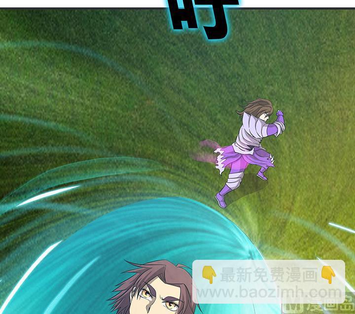 《风神传说》第103话 想救他？太晚了！ 第38页