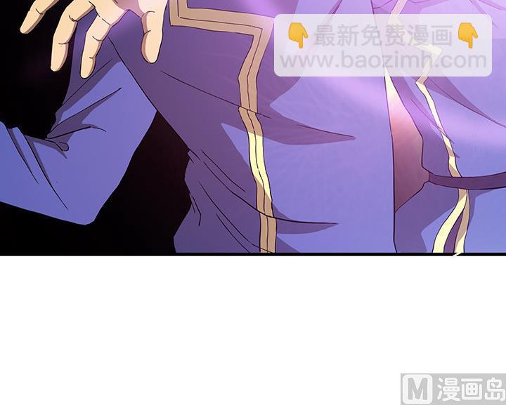 《风神传说》第103话 想救他？太晚了！ 第4页
