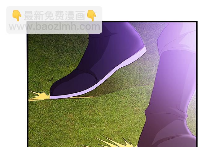 《风神传说》第103话 想救他？太晚了！ 第5页