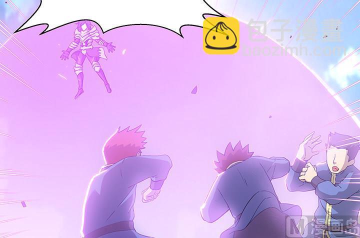 《风神传说》第103话 想救他？太晚了！ 第7页