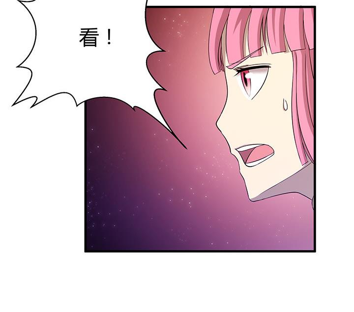 《风神传说》第103话 想救他？太晚了！ 第9页