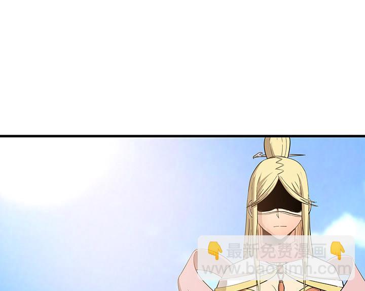 《风神传说》第104话 保护秀哥！ 第15页