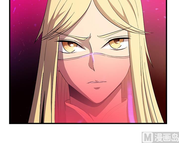 《风神传说》第104话 保护秀哥！ 第17页