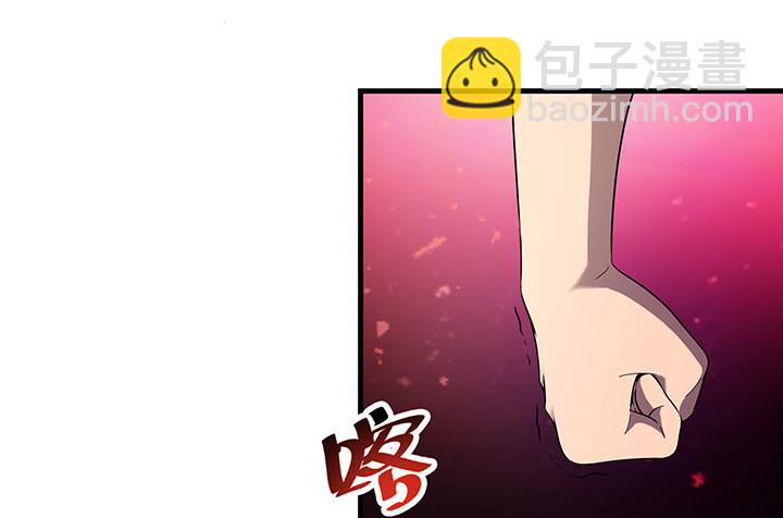 《风神传说》第104话 保护秀哥！ 第18页