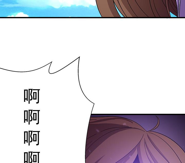 《风神传说》第104话 保护秀哥！ 第22页