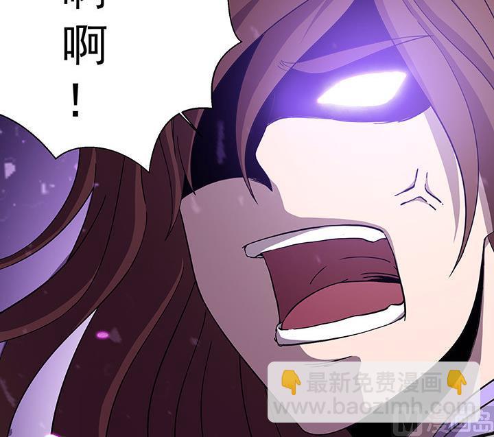 《风神传说》第104话 保护秀哥！ 第23页