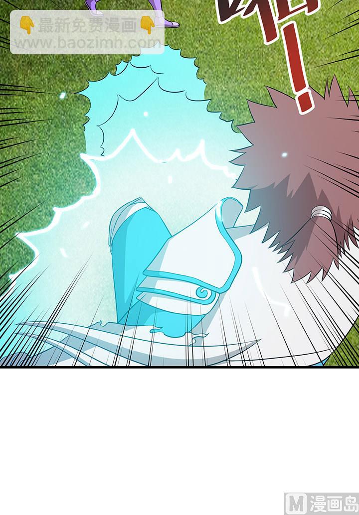 《风神传说》第104话 保护秀哥！ 第27页
