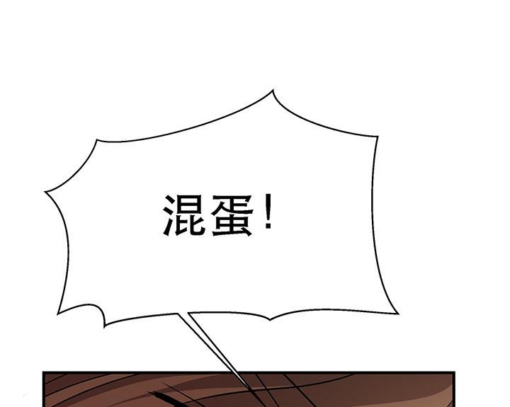 《风神传说》第104话 保护秀哥！ 第28页