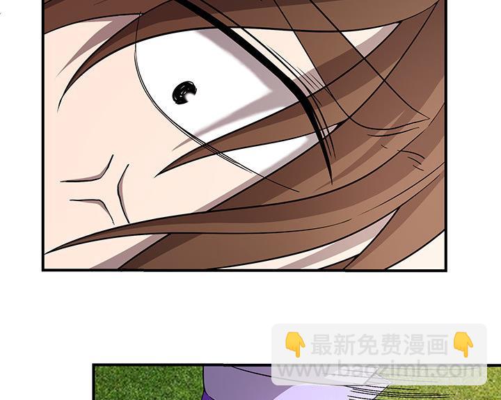 《风神传说》第104话 保护秀哥！ 第29页