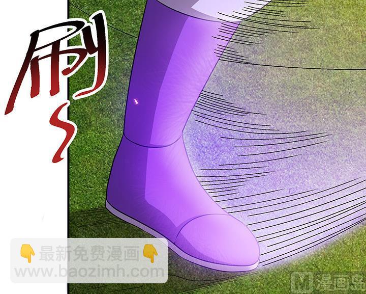 《风神传说》第104话 保护秀哥！ 第30页