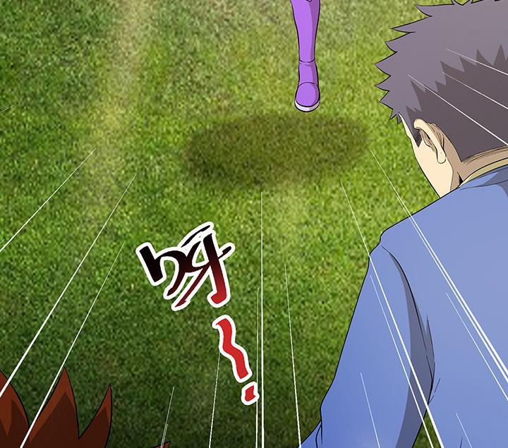 《风神传说》第104话 保护秀哥！ 第35页