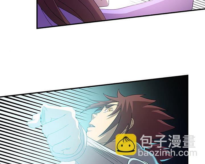 《风神传说》第104话 保护秀哥！ 第3页