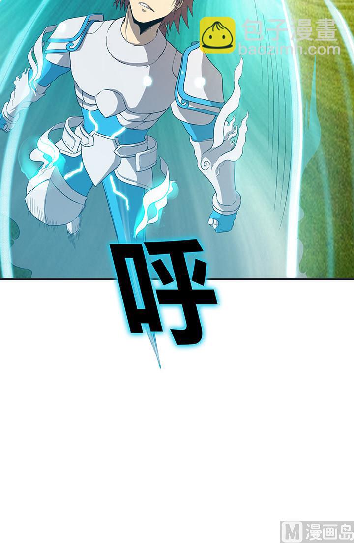 《风神传说》第103话 想救他？太晚了！ 第39页