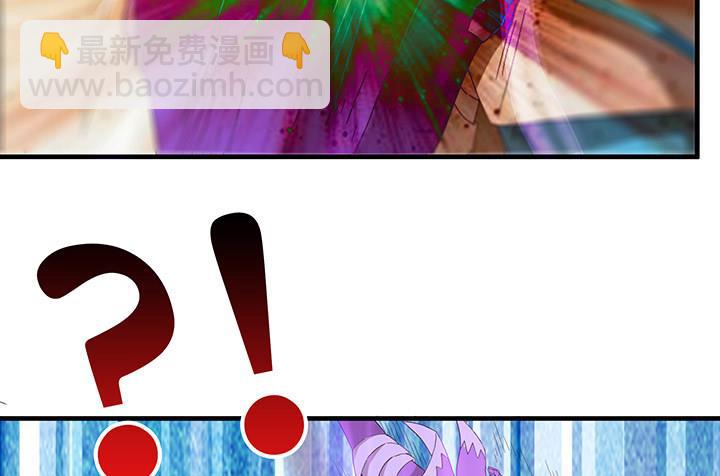 《风神传说》第101话 看你怎么躲 第18页