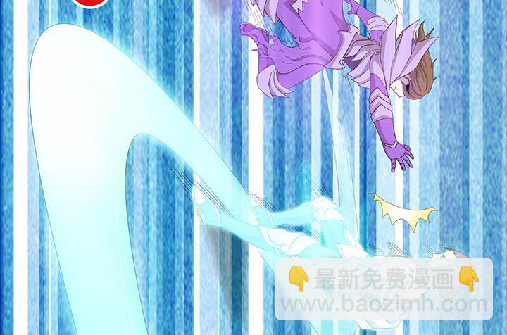 《风神传说》第101话 看你怎么躲 第19页