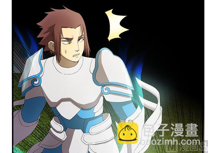 《风神传说》第101话 看你怎么躲 第26页