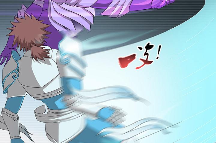 《风神传说》第101话 看你怎么躲 第31页