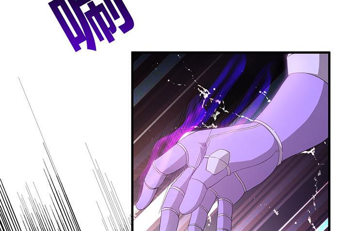 《风神传说》第101话 看你怎么躲 第6页