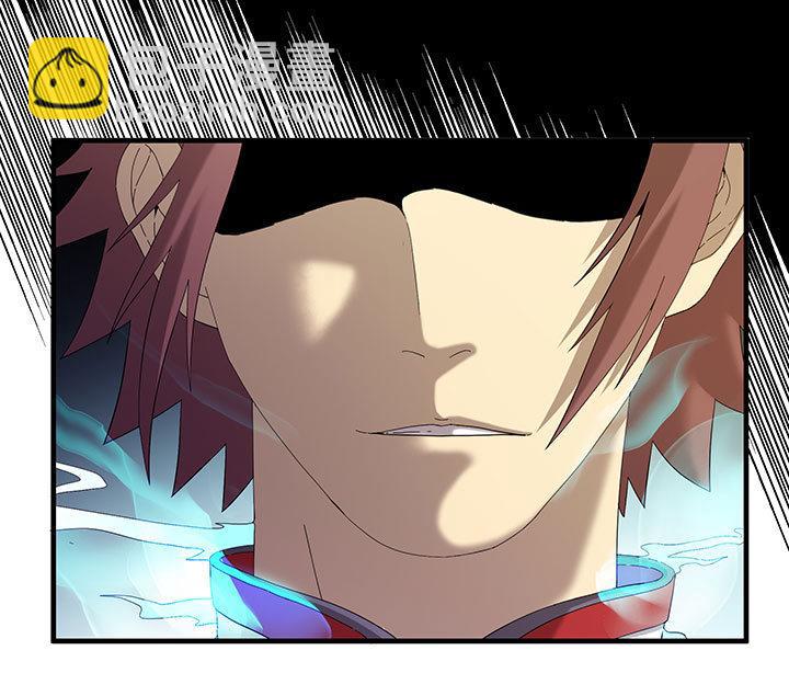 《风神传说》第101话 看你怎么躲 第8页