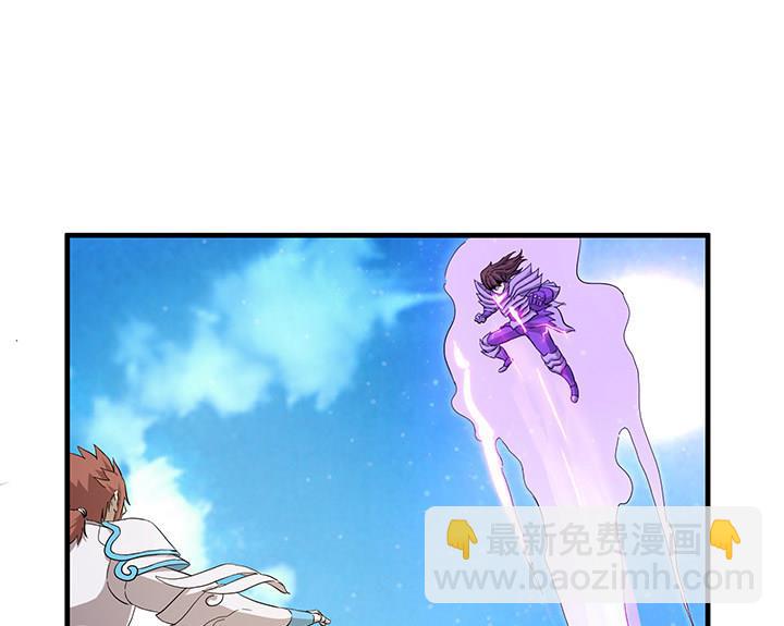 《风神传说》第102话 我要你的命！ 第15页