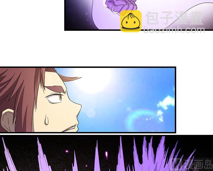 《风神传说》第102话 我要你的命！ 第17页