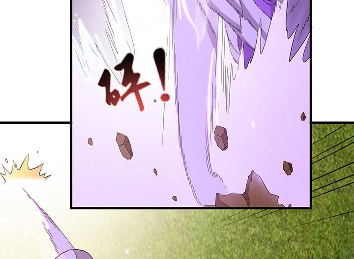 《风神传说》第102话 我要你的命！ 第24页