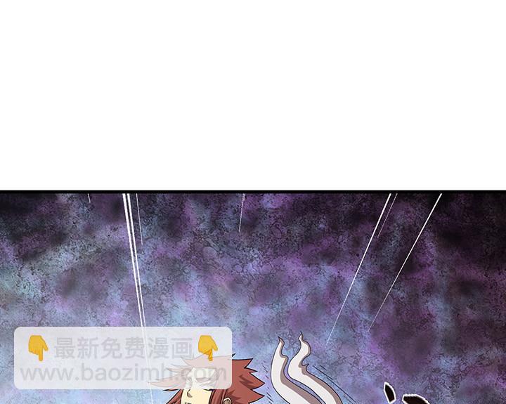 《风神传说》第102话 我要你的命！ 第28页