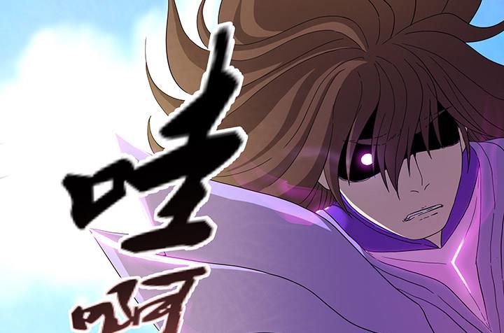 《风神传说》第102话 我要你的命！ 第5页