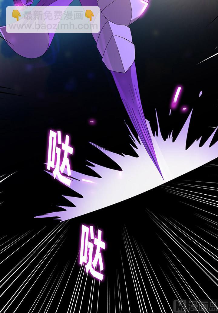 《风神传说》第102话 我要你的命！ 第14页