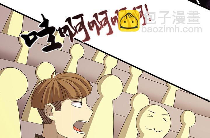 《风神传说》第102话 我要你的命！ 第31页