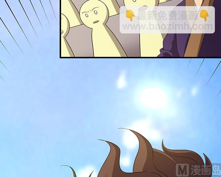 《风神传说》第102话 我要你的命！ 第4页