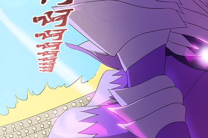《风神传说》第102话 我要你的命！ 第6页